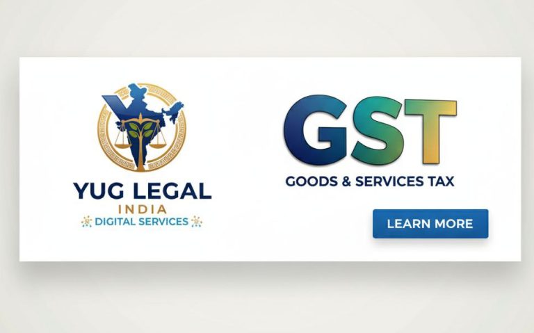 Goods and Services Tax (GST)